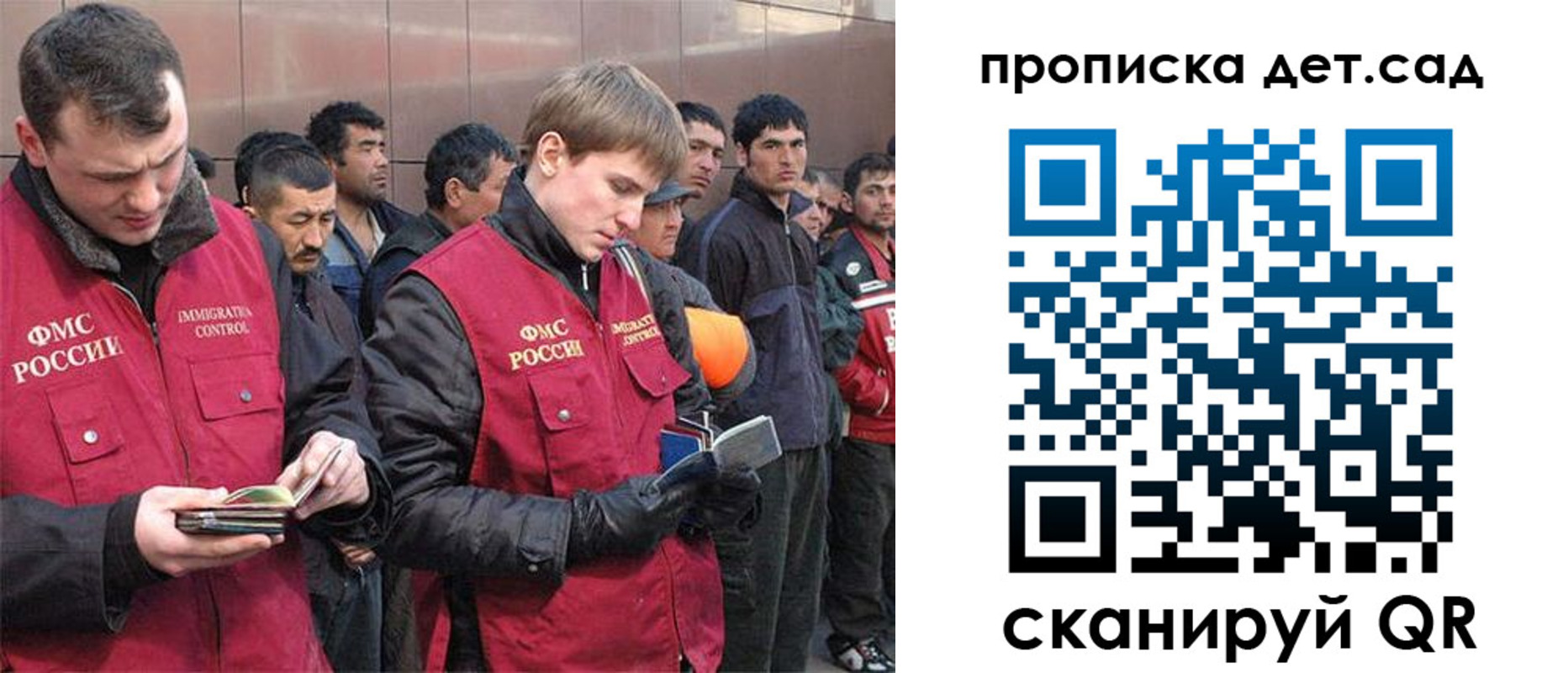 прописка от собственника в Нижнем Новгороде
