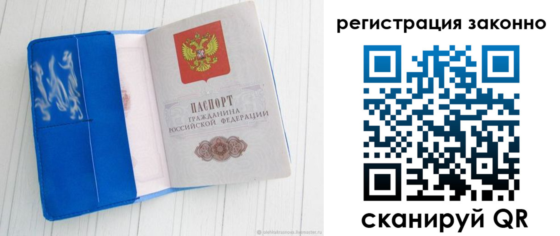 где прописаться в Нижнем Новгороде