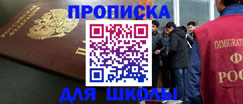 временная регистрация в квартире в Нижнем Новгороде