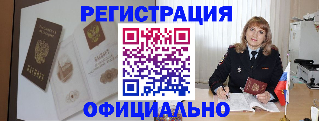 регистрация для дет. сада в Нижнем Новгороде