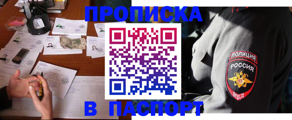 миграционный учет в Нижнем Новгороде