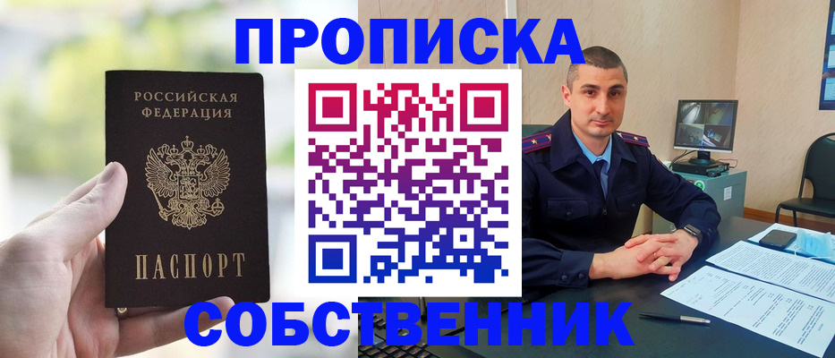 временная регистрация адрес в Нижнем Новгороде