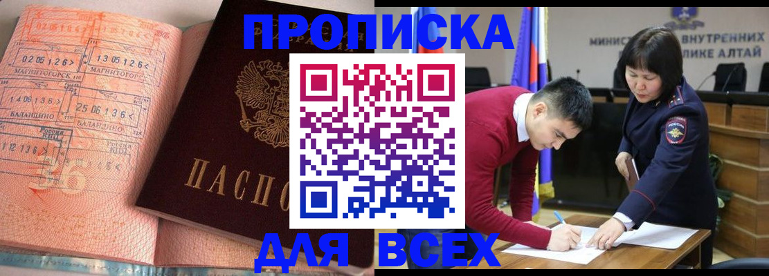 пропишу в квартире в Нижнем Новгороде